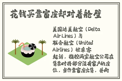 卫叔把船划到河中